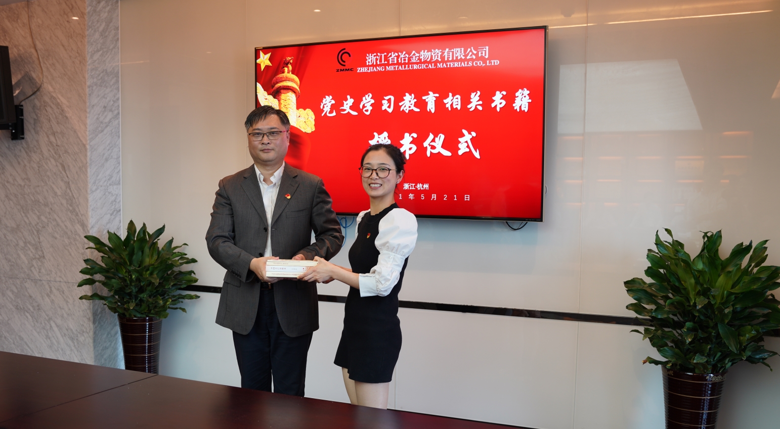 冶金物資開展“弘揚勞模精神 爭當時代先鋒” 主題黨日活動