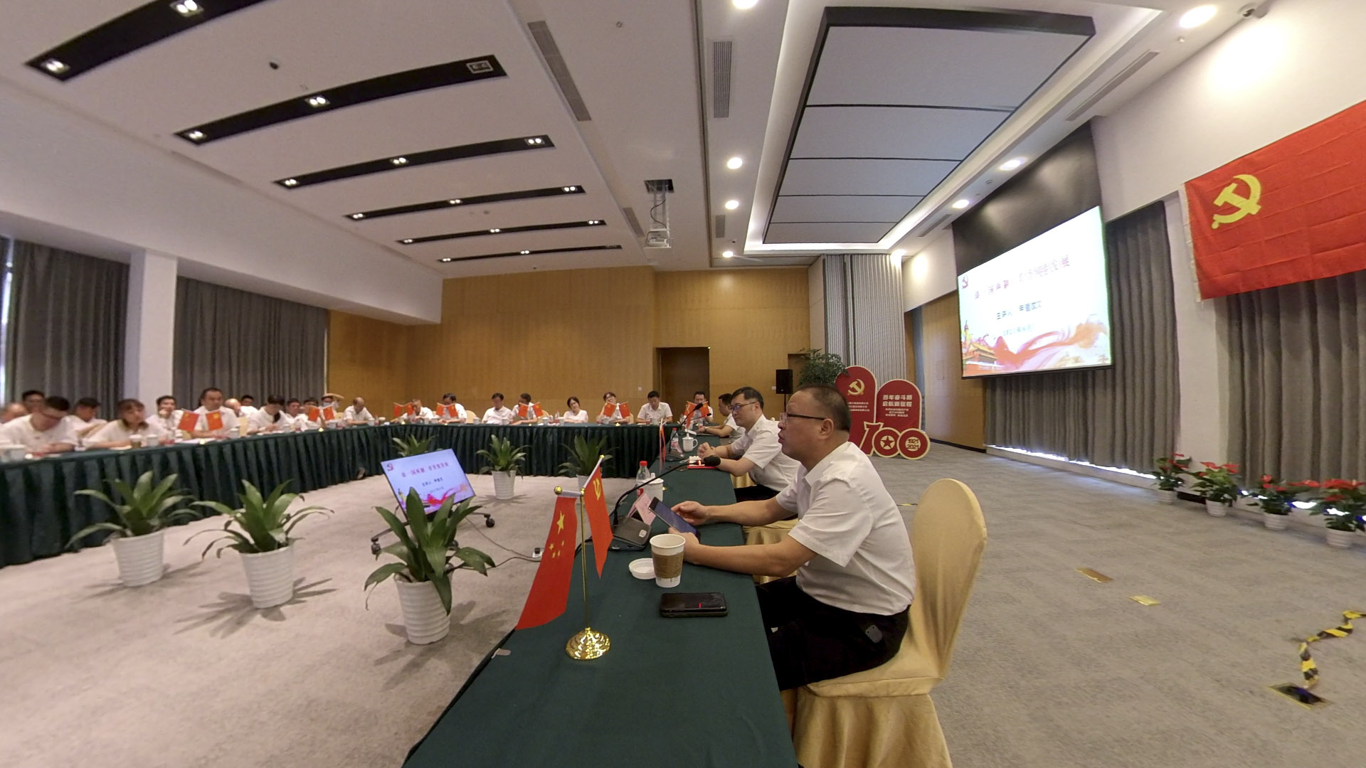 互聯(lián)共建講黨課 黨建引領促融合 | 冶金物資與久融控股聯(lián)合開展黨課學習交流活動