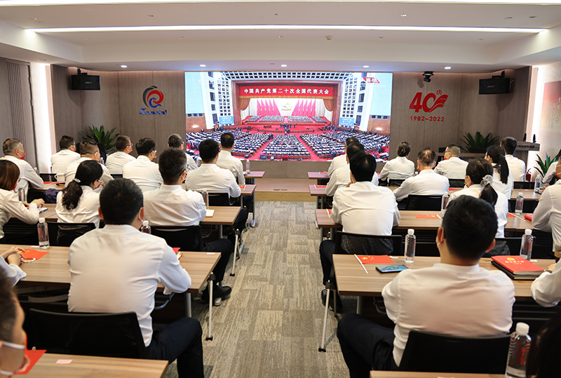喜迎二十大 奮進新征程 | 冶金物資集中收看黨的二十大開幕盛況