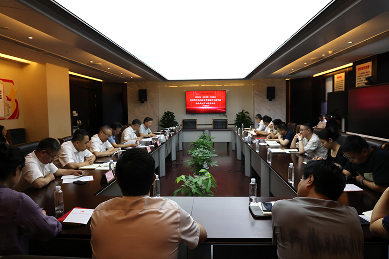 學(xué)紀(jì)·知紀(jì)·明紀(jì)·守紀(jì) | 冶金物資開(kāi)展黨紀(jì)學(xué)習(xí)教育專(zhuān)題黨課